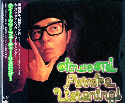 Future Listening! | TOWA TEI | オリコンニュース（ORICON NEWS）